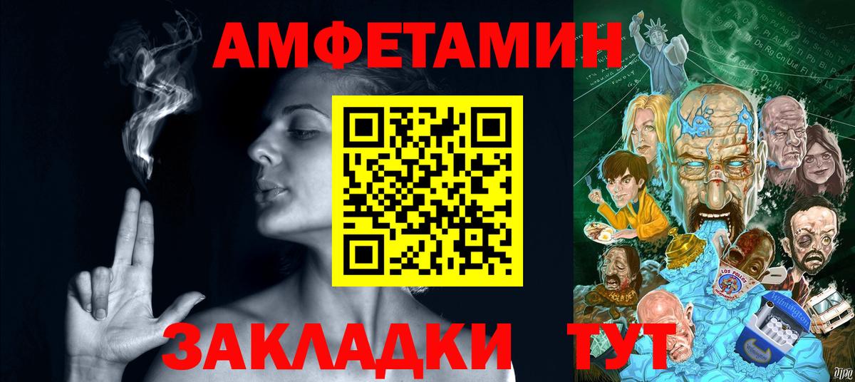 АМФ Розовый Ликино-Дулёво