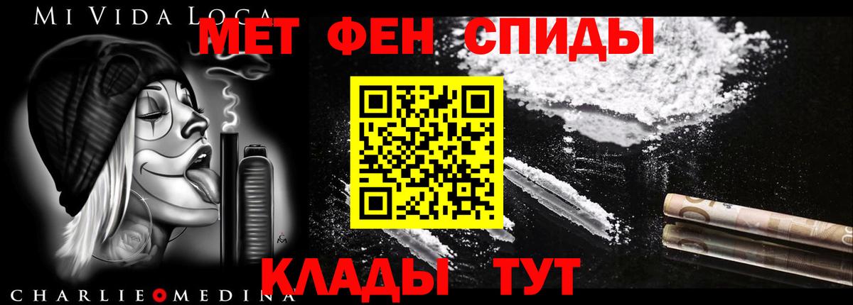 Amphetamine  Амфетамин 97%  Вход с VPN  АМФЕТАМИН  Ликино-Дулёво 