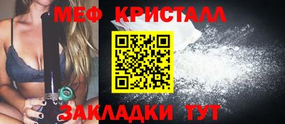 соль ск Донецк