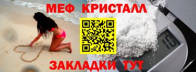 соль ск Донецк