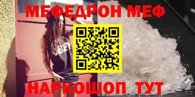 соль ск Донецк
