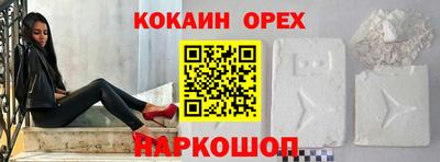 соль ск Донецк