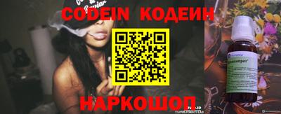 каннабис Донской