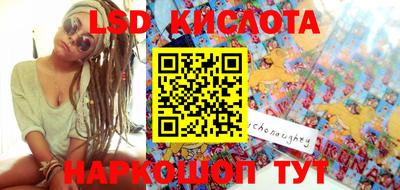 каннабис Донской