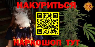 соль ск Донецк