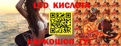 соль ск Донецк