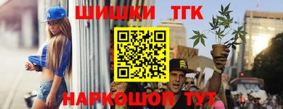 каннабис Донской