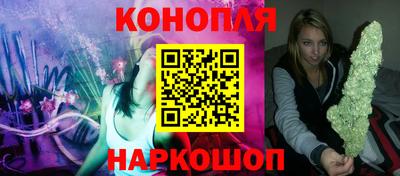 каннабис Донской