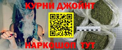 каннабис Донской