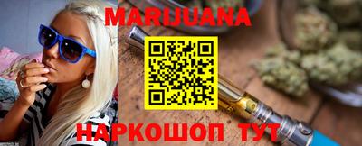 каннабис Донской