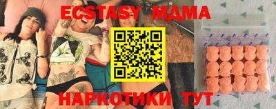 mdma Дубна