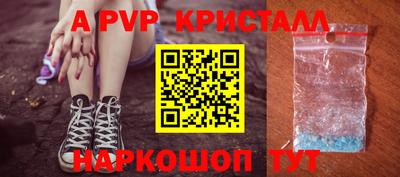 соль ск Донецк