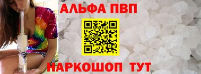 каннабис Донской