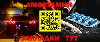 соль ск Донецк