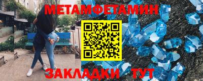 соль ск Донецк