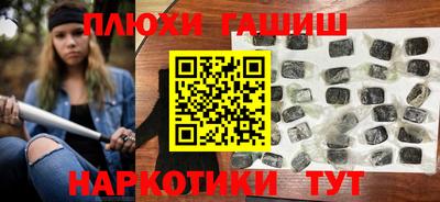 каннабис Донской