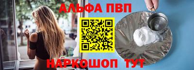 соль ск Донецк