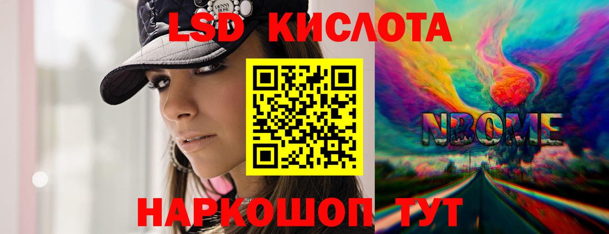 LSD-25 экстази ecstasy  Вход с VPN  LSD-25 экстази ecstasy  Ликино-Дулёво 