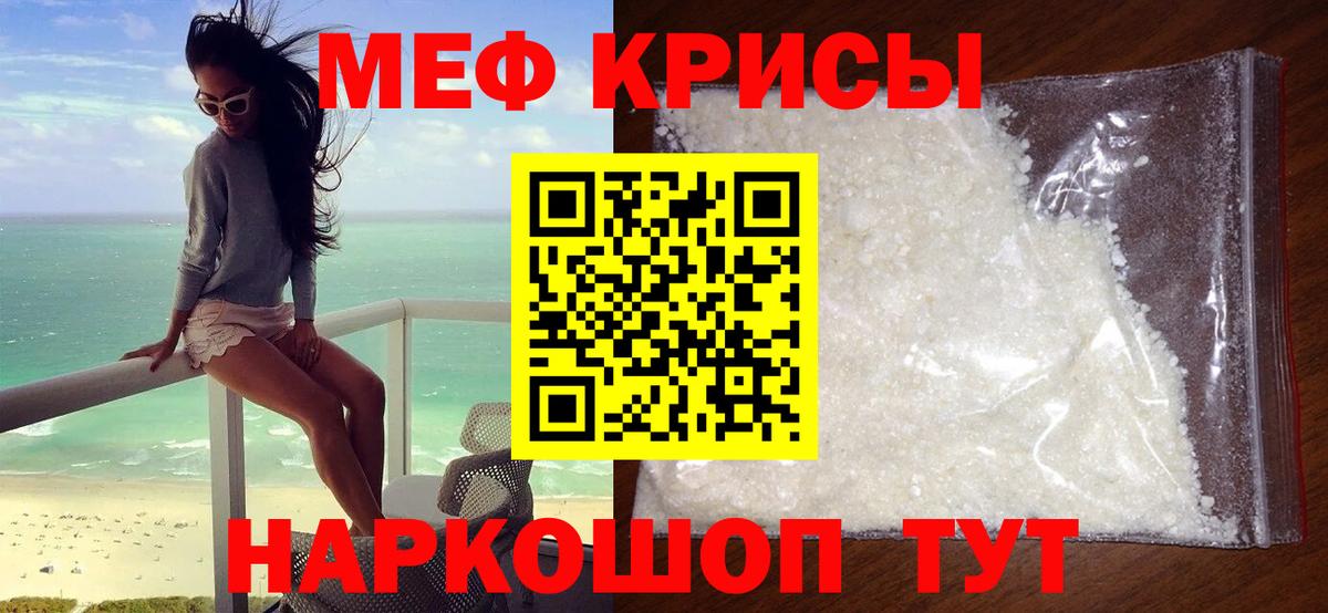 МЕФ мука Ликино-Дулёво