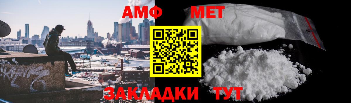 Ликино-Дулёво  Первитин Methamphetamine  Вход с VPN 