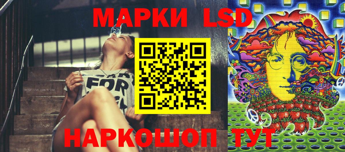 Марки NBOMe 1500мкг  Наркотические марки  Вход с VPN  Ликино-Дулёво  Марки NBOMe 1500мкг 
