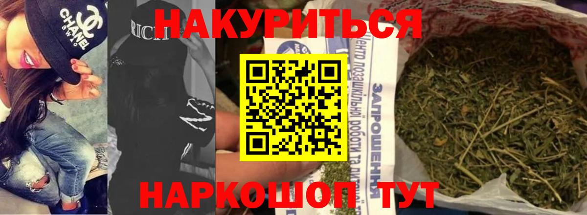 Марихуана Bruce Banner Ликино-Дулёво