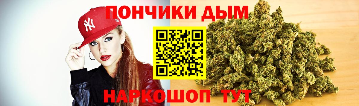 Ликино-Дулёво  Бошки марихуана AK-47  Каннабис Ganja  Вход с VPN  Марихуана MAZAR 